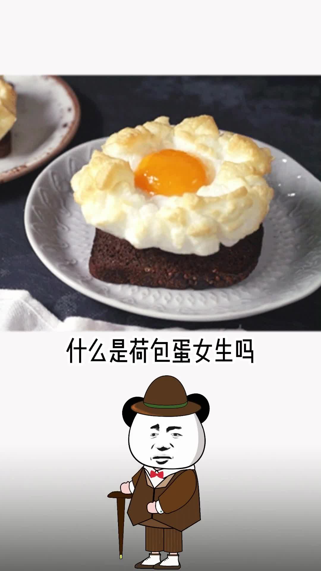 你身边有没有这样子的女生