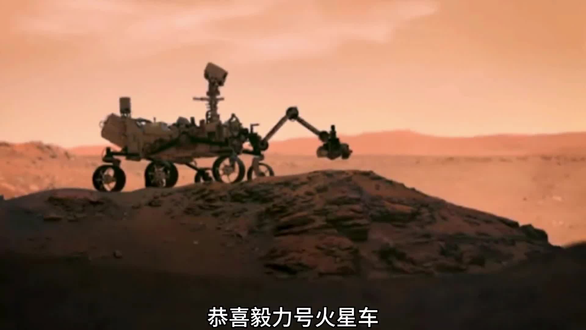 火星车毅力号昨日传回高清火星陨石坑画面极度震撼