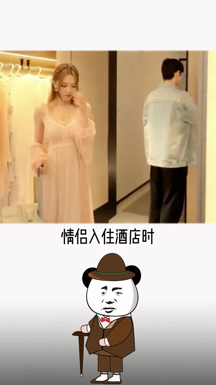 情侣如果去住酒店时千万一定要注意了