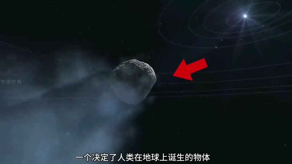 彗星的作用决定着人类能否飞出太阳系